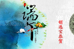 創選寶2013年端午節放假通知