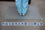 成都醫院使用創選寶粘塵墊