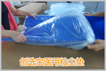 醫院用粘塵墊