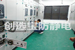 【甘肅】蘭州知名安全科技公司選用創選寶炸藥庫專用防靜電地墊