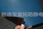 【陜西】創選寶藍色防靜電橡膠墊受到西安航天基地青睞
