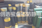 【山東】鐵板紋防滑橡膠地墊用于煙臺汽車配件生產間